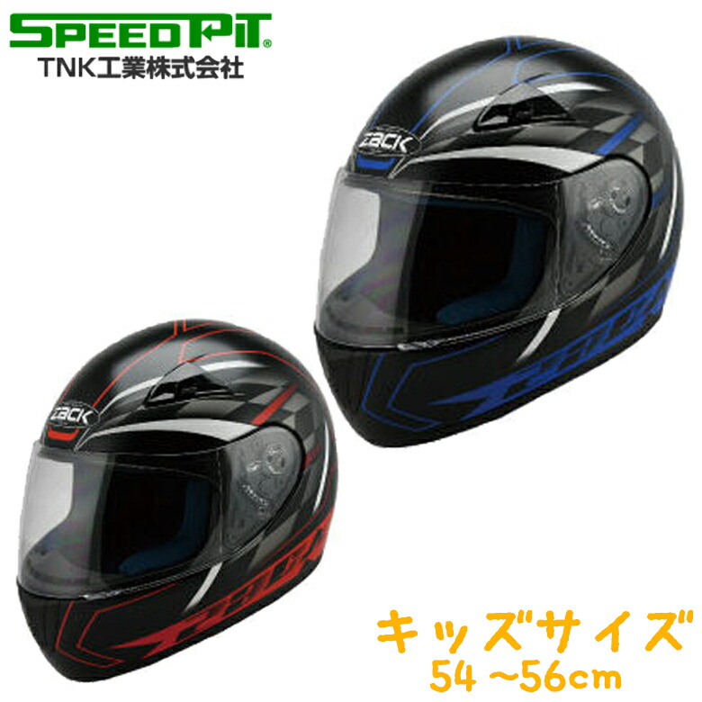 KIKI キッズ用 女の子用 スキーウェア 120 ブーツ ヘルメットセット KIKI キッズ用 女の子用 スキーウェア 120 ブーツ ヘルメット