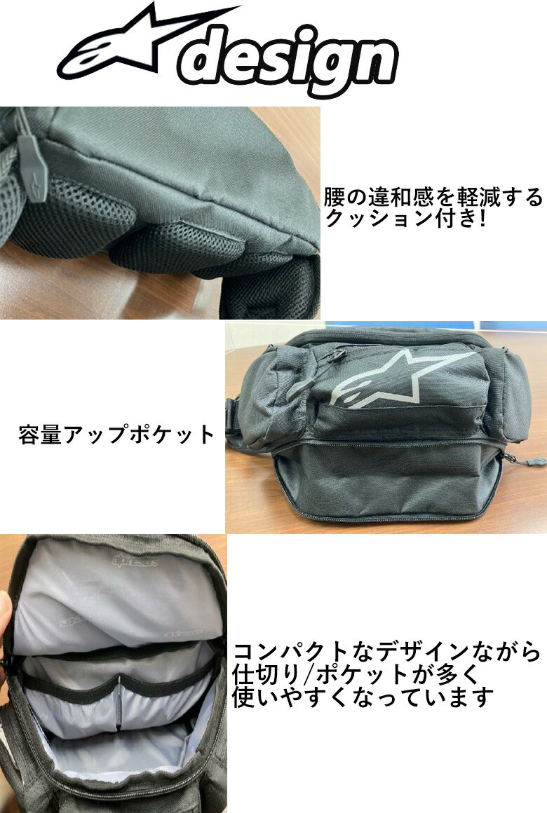 最大86％オフ！ 在庫あり バイク用品ウエストバッグALPINESTARS アルパインスターズ KANGA v2 WAIST BAG 6106718 バッグ コンパクト ツーリング 日帰り 可変式 4色展開 qdtek.vn