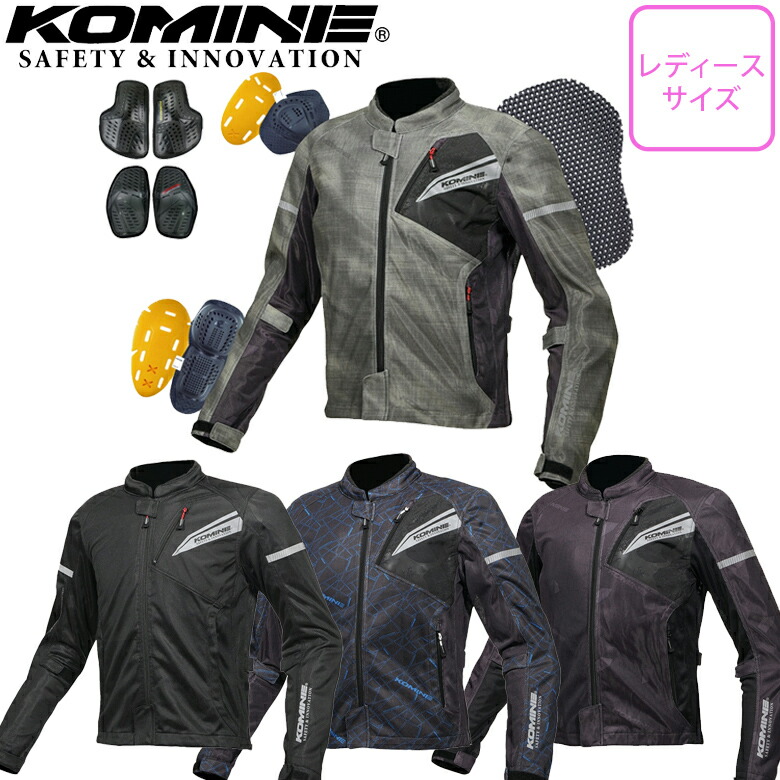 楽天市場】レディースバイクジャケット軽量KOMINE(コミネ