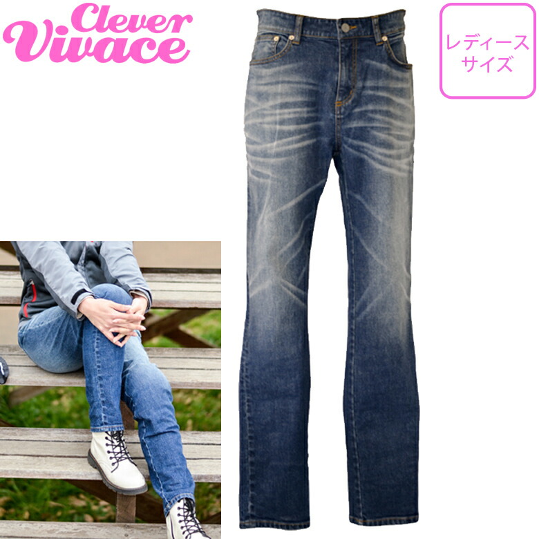 楽天市場】レディースバイクパンツ女性用CLEVER VIVACE(クレバー