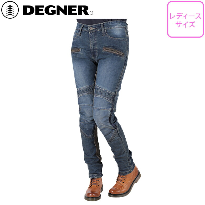 美品 バイク女子 レディース ライティングデニム 膝防護付 クレバービバーチェM 楽天市場】レディースバイクパンツ女性用CLEVER VIVACE(クレバー