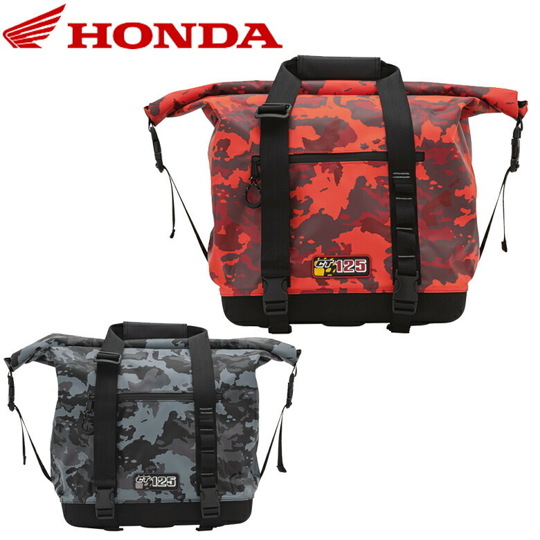 バイク用バッグハンターカブhonda Apparel ホンダ アパレル Ct125 アウトドアソフトバッグ 0syex 28p防水 キャンツー シートバッグ リアバッグ 取寄品 Brikk Ph