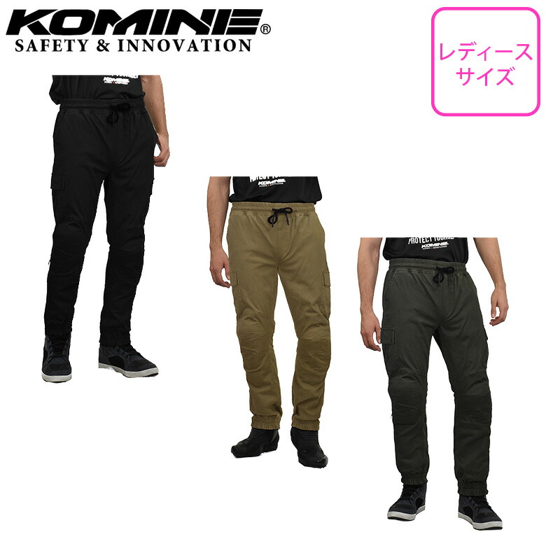 楽天市場】レディースバイクパンツプロテクター付きKOMINE(コミネ