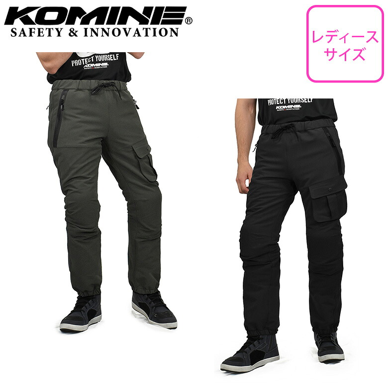 楽天市場】レディースバイクパンツKOMINE(コミネ)プロテクトコットン 