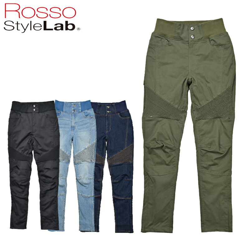 楽天市場】【特価】レディースバイク用パンツROSSO STYLELAB