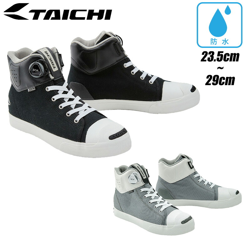 レディースバイクシューズ透湿防水 RS TAICHI(アールエスタイチ)DRYMASTER-FIT フープシューズ RSS011 カジュアル 23cm～ オールシーズン 取寄品