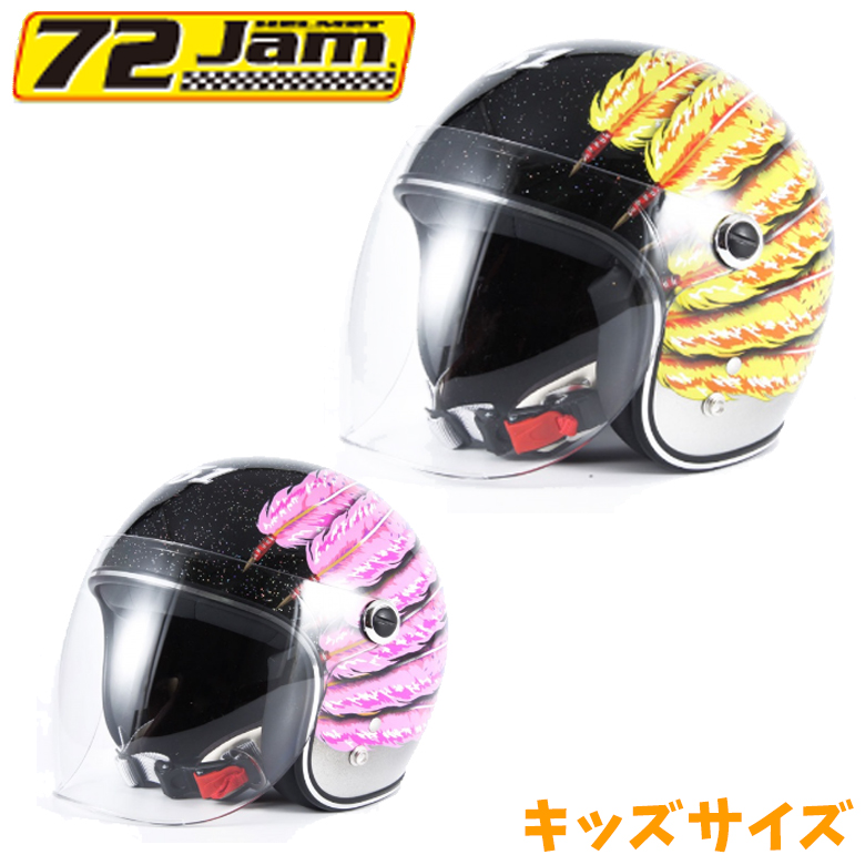 72jam #51 岩城滉一プロデュース コラボモデル ジェットヘルメット