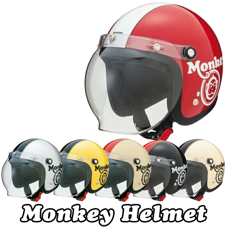 HONDA KUMAMON × CROSS CUB ジェットヘルメット imgrc0088688618.jpg