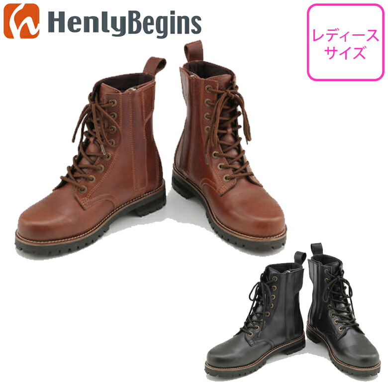 楽天市場】【5日前後で発送】レディースライディングブーツバイク用