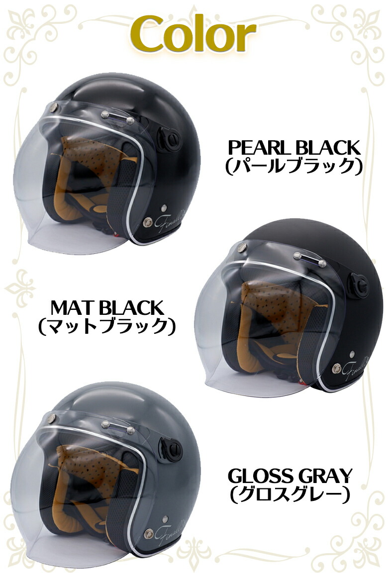 楽天市場 バイクヘルメットdamm Rax ダムトラックス フラッパージェットファイナリー Flapper Jet Finallyジェットヘルメット シンプル 小顔効果 レディース 6色展開 取寄品 レディースバイクバイコオンライン
