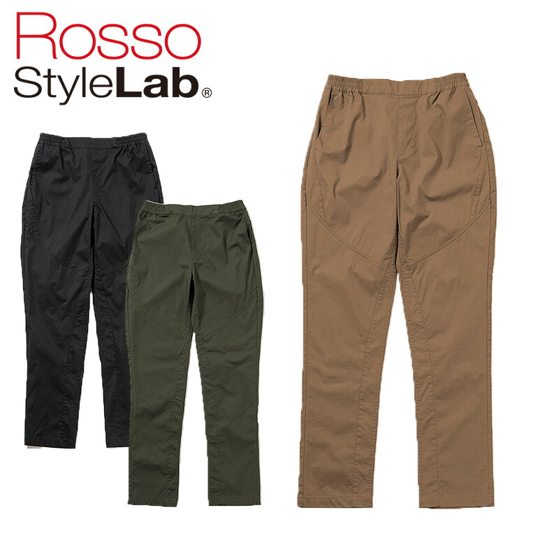 楽天市場】【特価】レディースバイク用パンツROSSO STYLELAB(ロッソ 