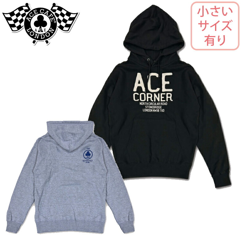 バイクアパレル ACE CAFE LONDON(エースカフェロンドン)プルオーバー フーディー AC001PP ACE CORNER カジュアル 厚手 ゆとり