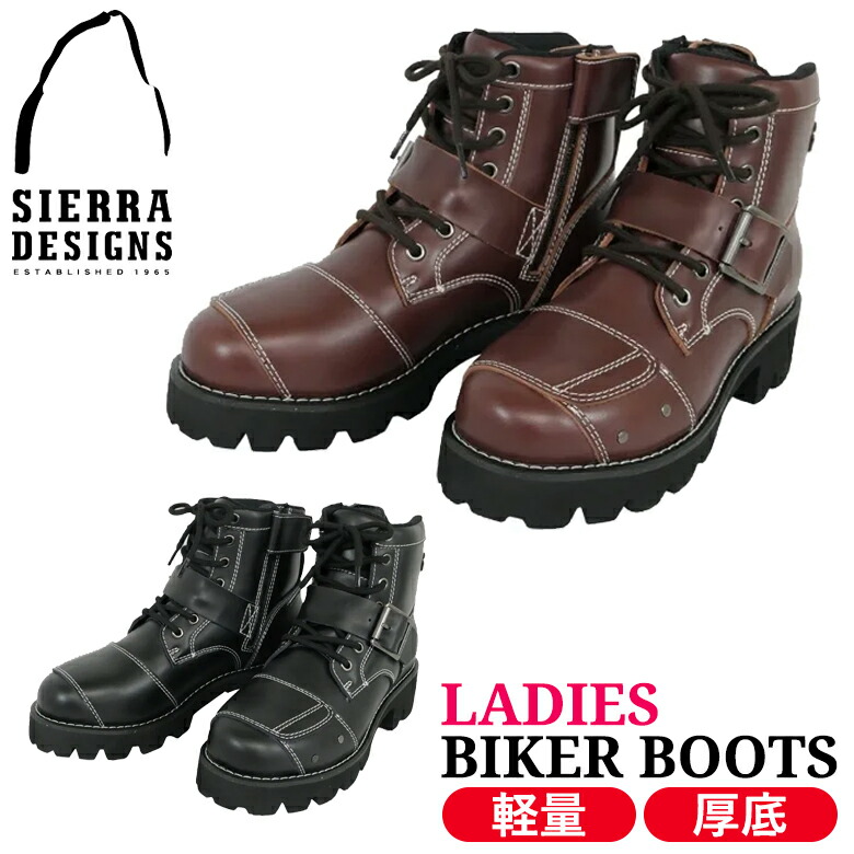 Rosso Style Lab バイクブーツ「お値下げ」 ロッソ RossoStyleLab ロッソスタイルラボ ROB-202 防水ライディング