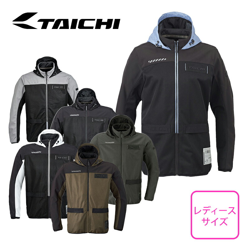 楽天市場】レディースバイクジャケット女性用RS TAICHI
