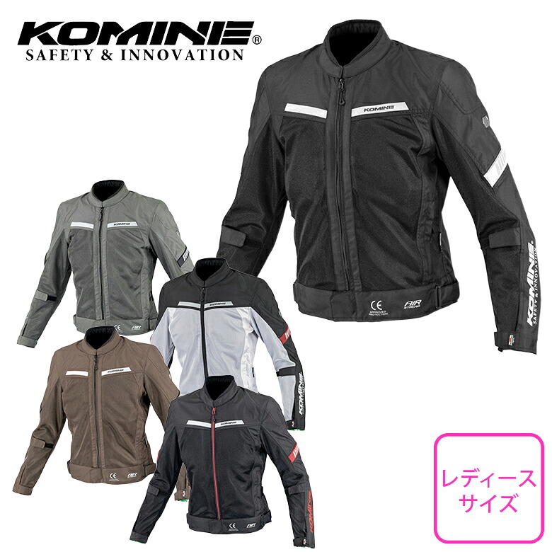 【5日前後で発送】レディースバイクジャケット KOMINE(コミネ)エニグマライト ハーフメッシュジャケット JK-177 通気性 プロテクター標準装備 スポーティ 春夏