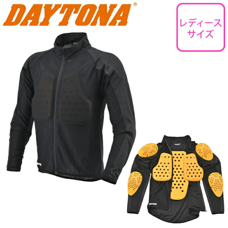 【5日前後で発送】レディースインナープロテクター DAYTONA(デイトナ)HPPEインナープロテクター DP-008(49801) バイク用 オートバイ 女性用 小さいサイズ CEレベル1 ツーリング 取寄品