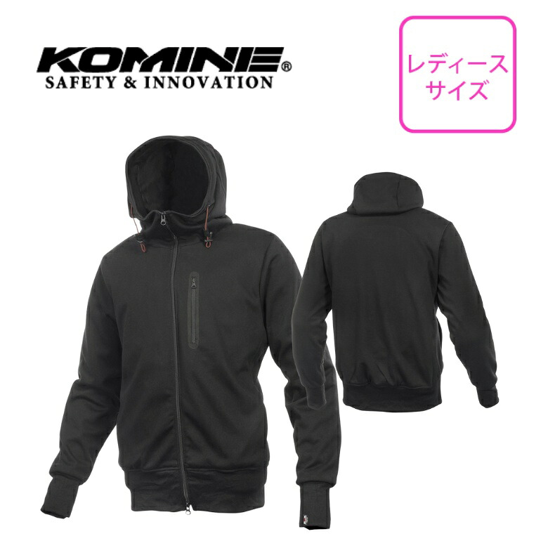 【5日前後で発送】バイク用ジャケット KOMINE(コミネ)プロテクトKVパーカ JK-604 Black WM 女性用 レディース フード付 ブラック 秋冬