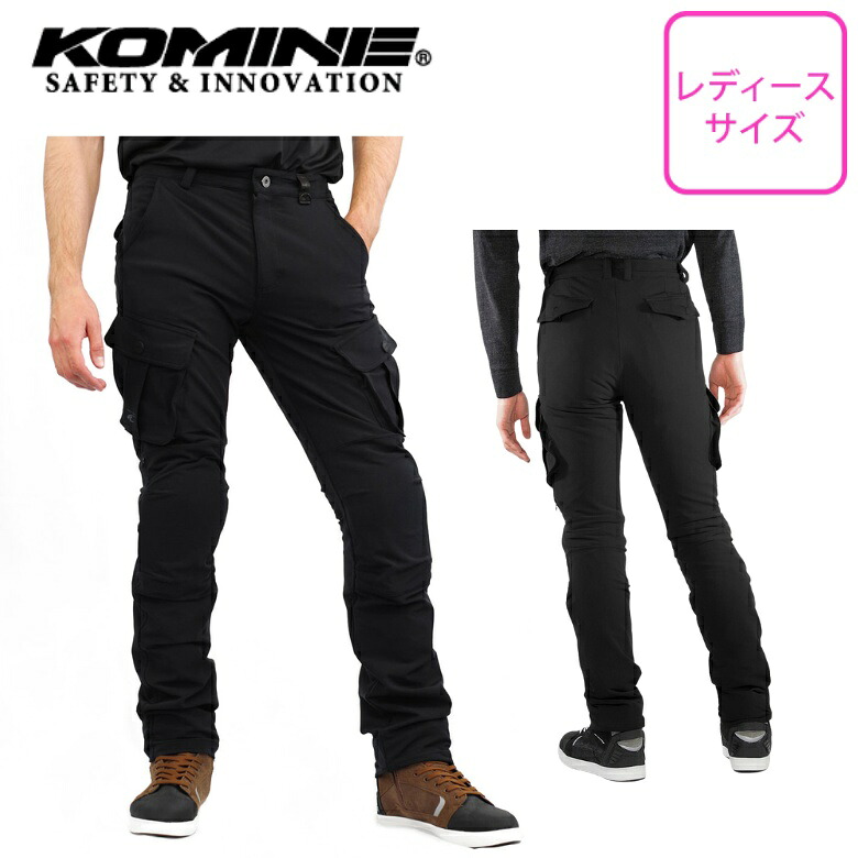バイク用パンツKOMINE(コミネ)クールドライカーゴパンツ PK-7483　BLK WM女性用 レディース ＣＥ規格 撥水性 通気性 ブラック 春夏｜レディースバイクバイコオンライン
