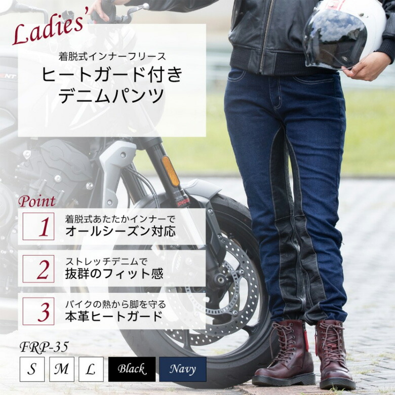 楽天市場】レディースバイクパンツ女性用CLEVER VIVACE(クレバー