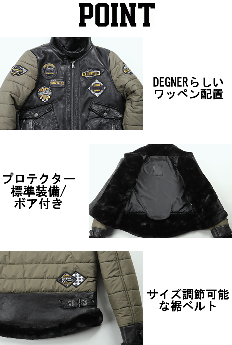 代引き手数料無料 バイクジャケットDEGNER デグナー レディースレザー