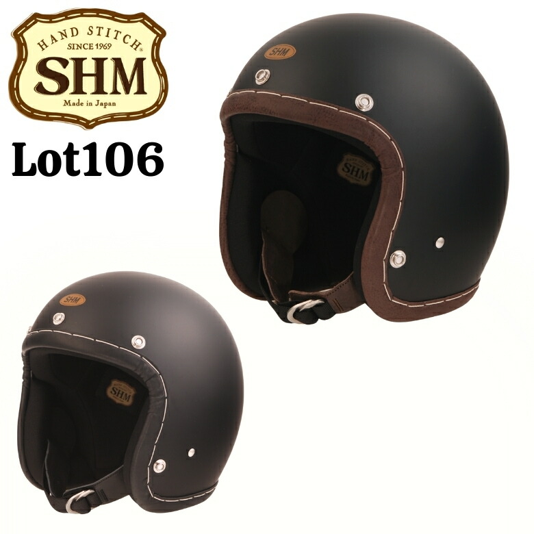 バイクヘルメット DIN MARKET(ディンマーケット)ジェットヘルメット SHM HAND STITCH Lot 106 ステッチ ビンテージ S/M/L 日本製 SG基準 取寄品 26,565円