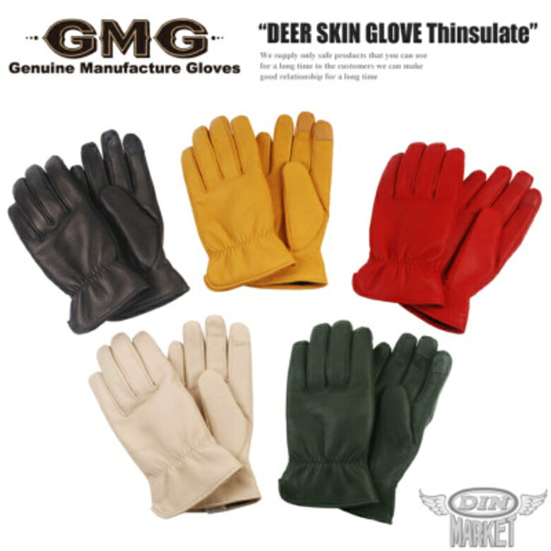 ディアスキングローブ DIN MARKET(ディンマーケット)DEER SKIN GLOVE Thinsulate GMG-11 鹿革 色落ち防止処理 スマホ対応 やわらかい 長時間着用 男女兼用 ブラック 冬