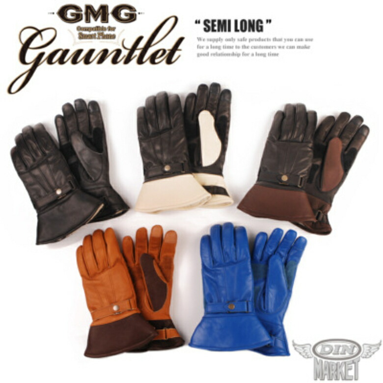 ガントレットグローブ DIN MARKET(ディンマーケット)GMG Gauntlet SEMI LONG ggmg02 防水性 防風性 スマホ対応 バックル調整可能 長時間着用 男女兼用 ブラック