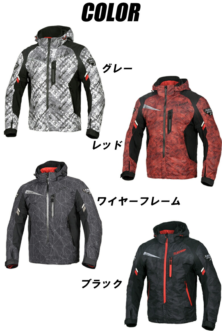 バイクジャケット小さいサイズありflagship フラッグシップ アドバンスドgpcパーカー Fj W194カジュアル プロテクター付き 冬用 秋冬取寄品 Deerfieldtwpportage Com