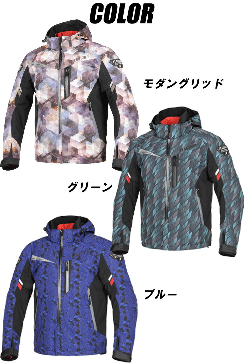 バイクジャケット小さいサイズありflagship フラッグシップ アドバンスドgpcパーカー Fj W194カジュアル プロテクター付き 冬用 秋冬取寄品 Deerfieldtwpportage Com