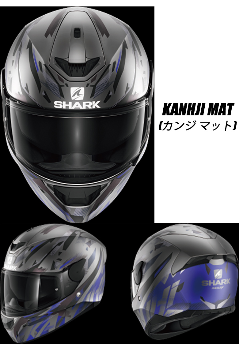 バイク用品ヘルメットSHARK(シャーク)ディースクワールツー D-SKWAL2