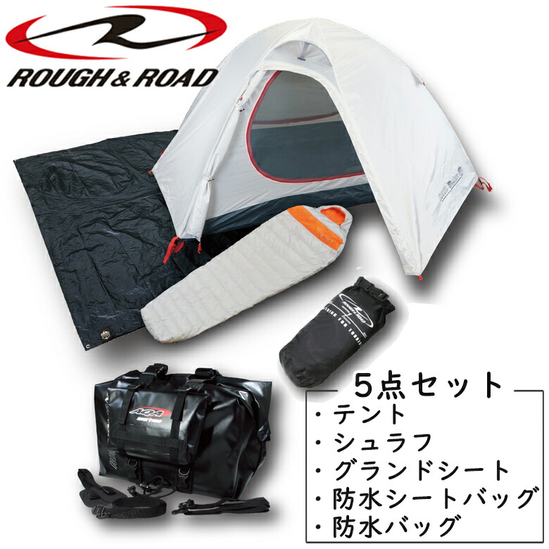 楽天市場】【在庫有り】バイク用品キャンプTENT-MARK DESIGN(テンマク