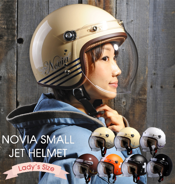 【楽天市場】11周年記念セール 【SALE】ヘルメット バイク レディース リード工業 NOVIA ノービア スモールロージェット ジェット