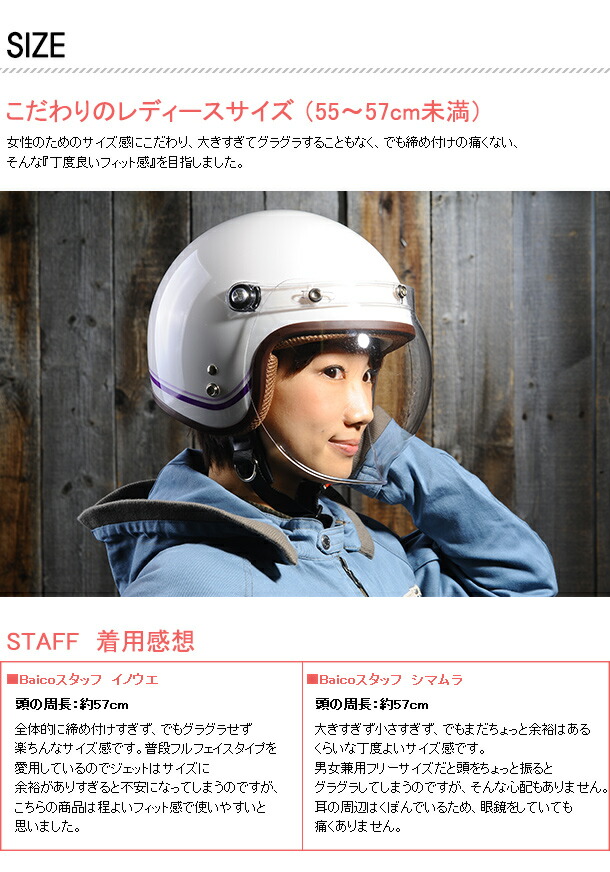 代引不可 ヘルメット バイク レディース リード工業 Novia ノービア スモールロージェット ジェットヘルメット オープンフェイスヘルメット シールド付き レディース 女性用 バイク かわいい おすすめ 小さいサイズ Sale 大流行中 Www Eh Net Sa