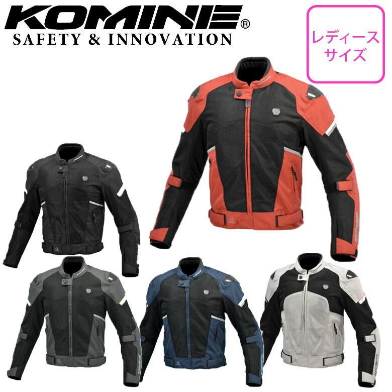 ★新品　未使用★ コミネ　レディースバイクジャケット レディースバイクジャケットフード脱着可能 女性用 春夏 KOMINE