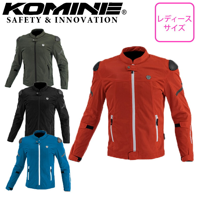 コミネ バイクジャケット 楽天市場】レディースバイク用ジャケットケブラーKOMINE(コミネ