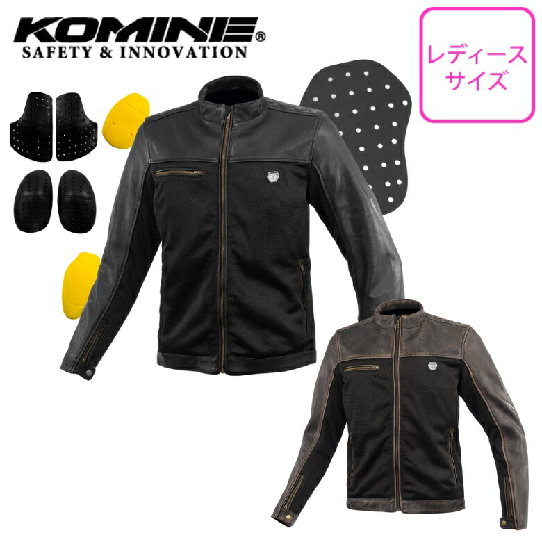 レディースバイクジャケット KOMINE(コミネ)ハーフレザーメッシュジャケット JK-166 女性/ウーマン/WOMEN プロテクター付き ライディング 春夏 取寄品