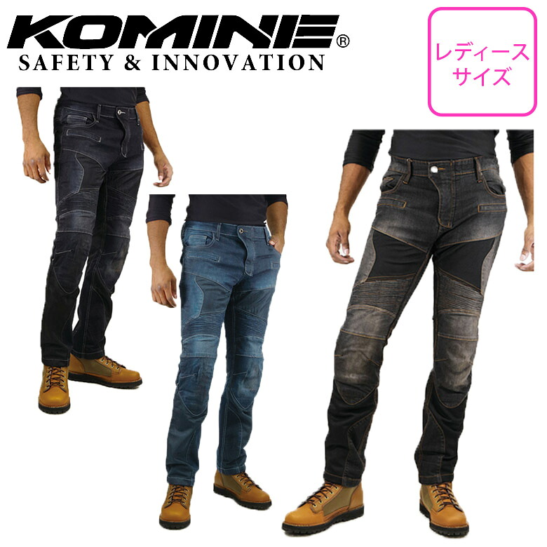 レディースバイクパンツバイク用KOMINE(コミネ)スーパーフィット プロテクトメッシュジーンズ WJ-7393S女性用 プロテクター付き ライディング 春夏取寄品｜レディースバイクバイコオンライン