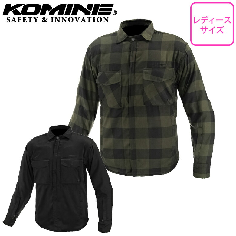 レディースバイク用ジャケット ボア素材 KOMINE(コミネ)プロテクトウォームライディングシャツ Zシリーズ JK-626 カジュアル 街乗り 秋冬 取寄品