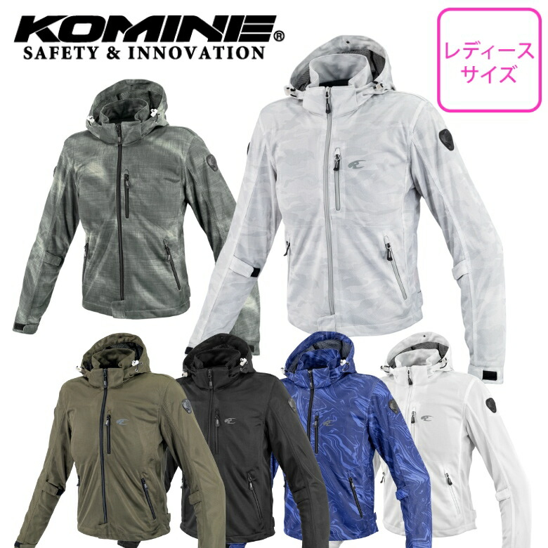 楽天市場】レディースバイクジャケットフード脱着可能KOMINE