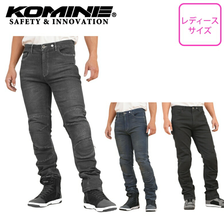 美品 バイク女子 レディース ライティングデニム 膝防護付 クレバービバーチェM 楽天市場】レディースバイクパンツ女性用CLEVER VIVACE(クレバー
