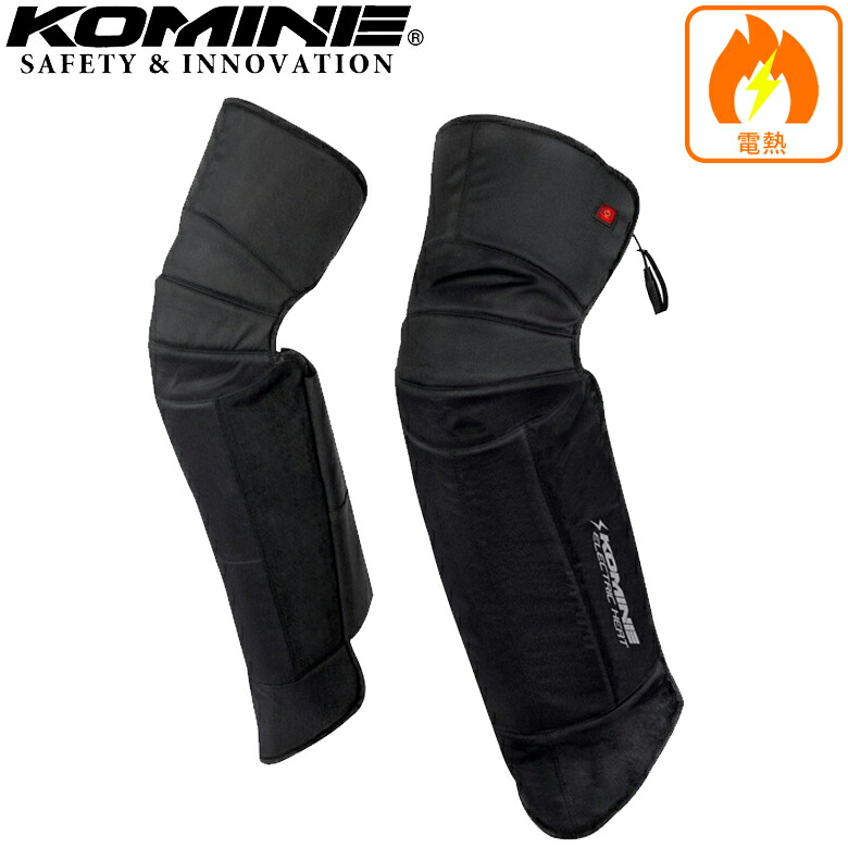 【5日前後で発送】バイク用電熱チャップス防寒KOMINE(コミネ)エレクトリックウォームチャップス12V EK-311バッテリー給電 膝/足の寒さ対策 秋冬用取寄品｜レディースバイクバイコオンライン