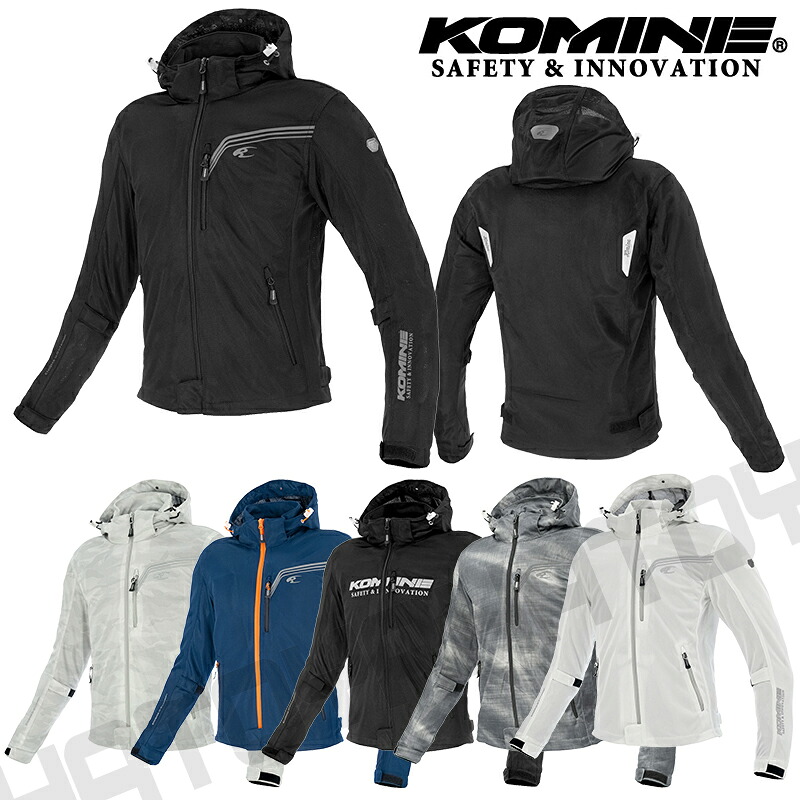 レディースバイクジャケットKOMINE(コミネ) JK-186 エニグマG2フルメッシュパーカ 07-186 女性 ※品切れの際はご了承ください|レディースバイクバイコオンライン