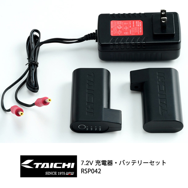 楽天市場 Rsタイチ 7 2v 充電器 バッテリーセット Rsp042 電熱ベスト バイク アールエスタイチ Rstaichi レディース 女性用 人気 秋冬 おすすめ レディースバイクバイコオンライン