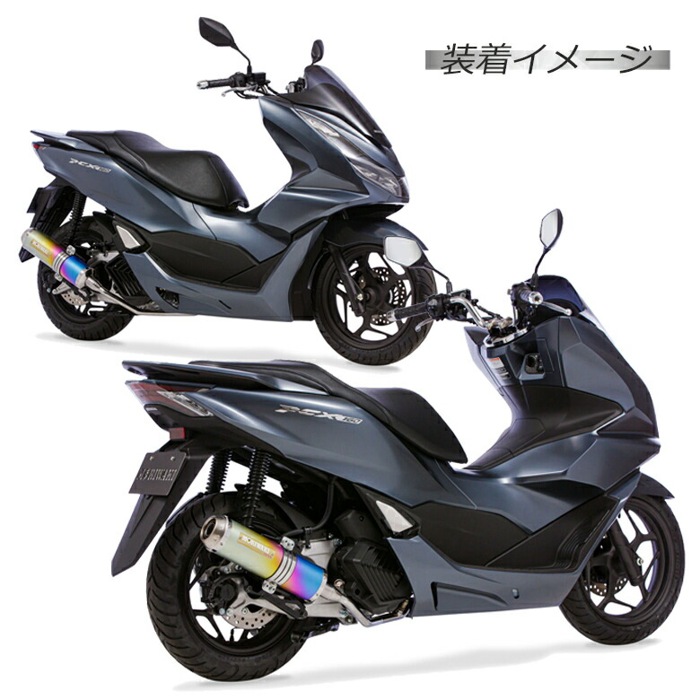 想像を超えての バイク用品 マフラー fucoa.cl