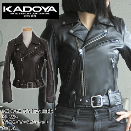 ファッショントレンド 無料ダウンロード女性 ライダー ジャケット