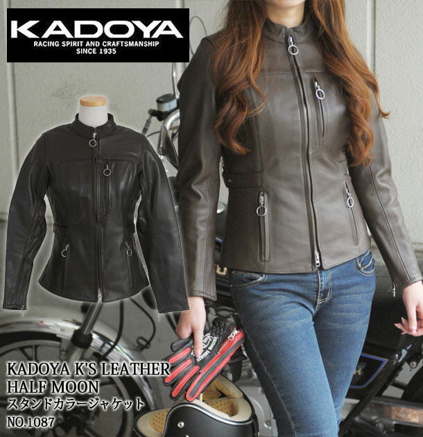 バイク ジャケット バイクグローブ レディース Kadoya Ks Leather Half 女性ライダー Baico Moon スタンドカラー ジャケット No 1087 送料無料 レディースバイクバイコオンライン しなやかなソフトレザー ボディラインの美しいレザージャケット 女性用 バイク