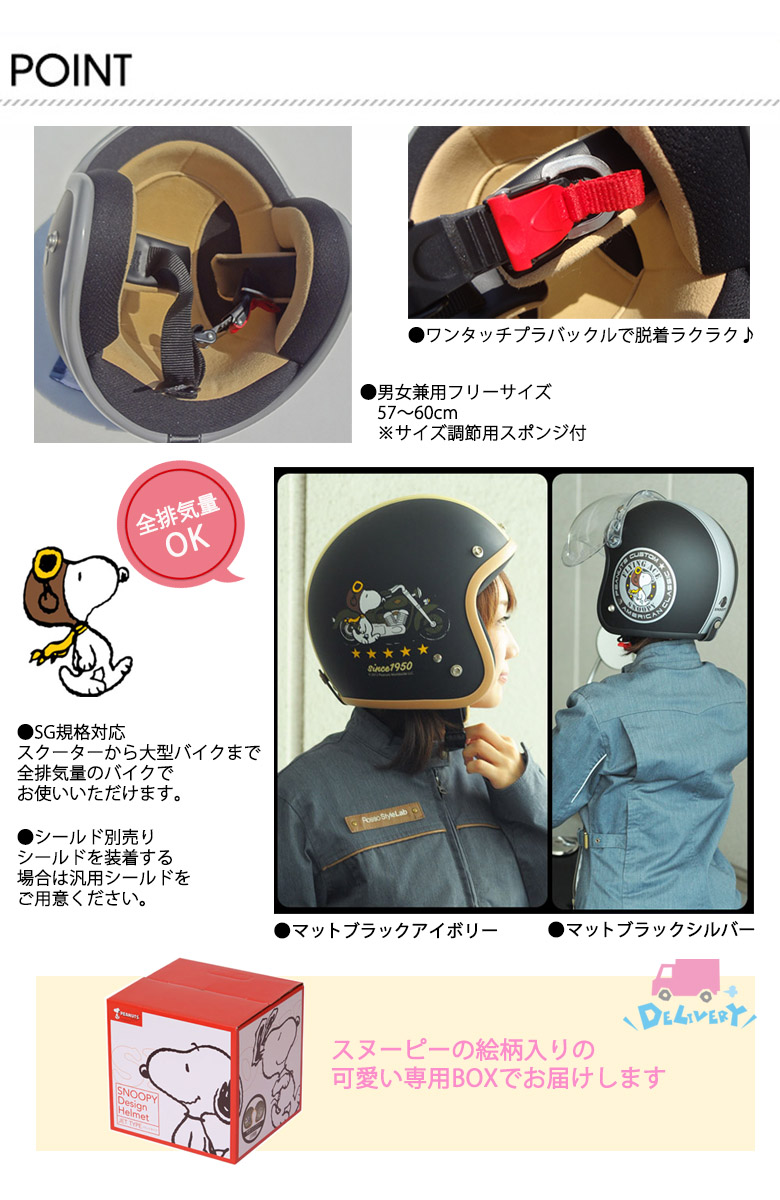 即発送可能 のレディースジャケット Snj 女性用バイクウェア バイコ ヘルメット 女性用ヘルメット ヘルメット バイクグローブ レディース トリオ ザ ブラック バイク バイクジャケット レディースバイクジャケット 可愛いヘルメットレディース ヘルメット