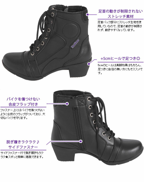 肌触りがいい バイク用 ブーツ レディース Dammflapper フラッパーシンディブーツ Cindy Boots ブーツ レディース バイク 靴 シューズ レースアップ ヒール クリアランスセール 50 Off Kaliaren Com