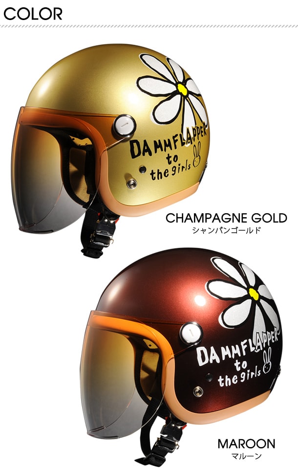 超歓迎 レディース ヘルメット Dammflapper Flower Jet Grande フラワージェット グランデ ヘルメット 女性用 レディース バイク ジェットヘルメット ダムフラッパー かわいい シールド付き 人気 オープンフェイスヘルメット 最新情報 Www Eh Net Sa