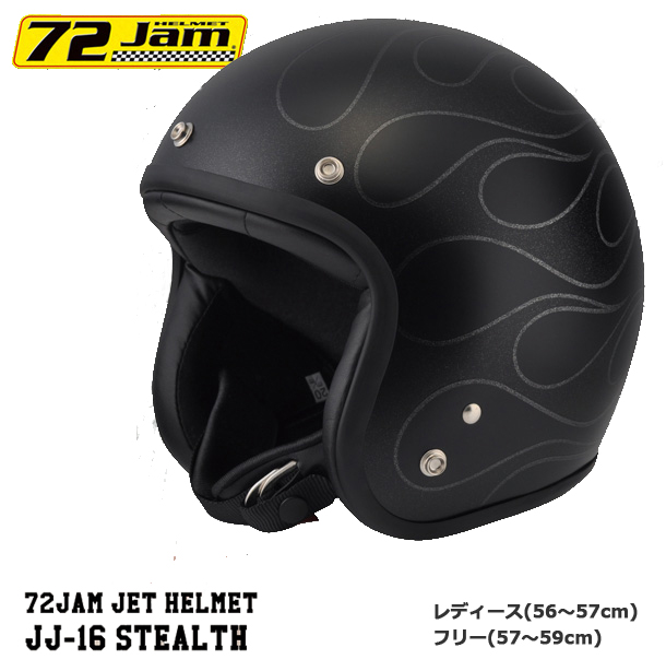 ジェットヘルメット レディース 72jam Jet Stealth ヘルメット Jj 16 Gutenberg Mu My